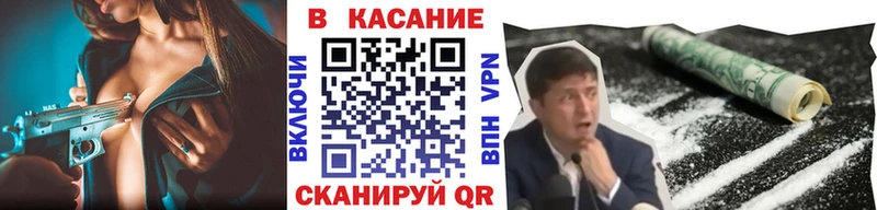 Наркота Искитим Кодеин  Каннабис 