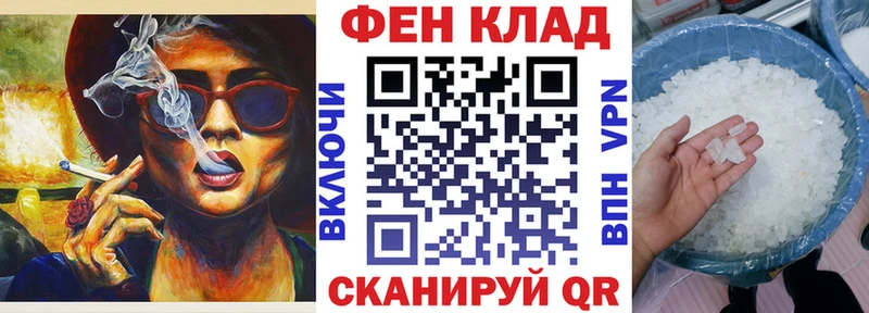 закладки Искитим АМФ Premium