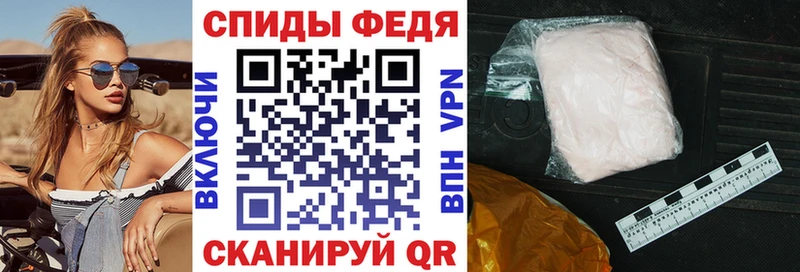 Амфетамин Розовый Искитим