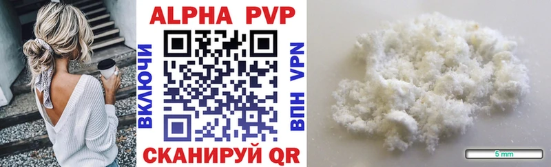 KRAKEN   Искитим  Alpha PVP СК КРИС 