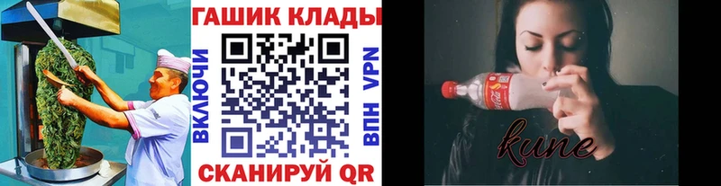 Печенье с ТГК марихуана  Искитим 