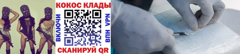 COCAIN 99%  где купить   Искитим 