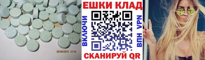Экстази 99%  MEGA зеркало  Искитим 