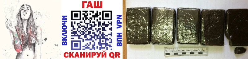 ГАШ 40% ТГК  наркошоп  Искитим 