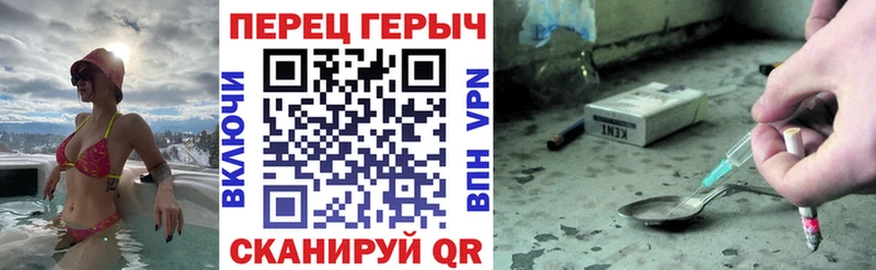 блэк спрут tor  Искитим  ГЕРОИН Афган 