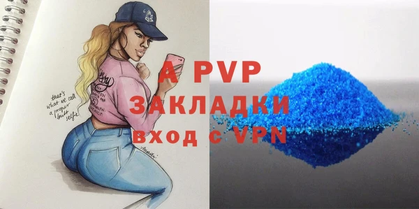 каннабис Волоколамск