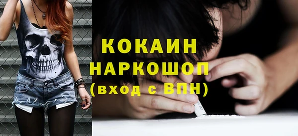 каннабис Волоколамск