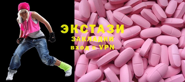 гашик Вязники