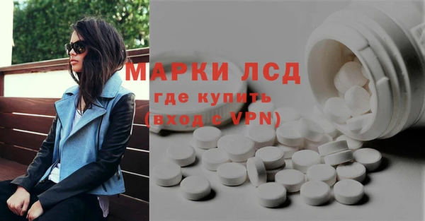 альфа пвп VHQ Володарск