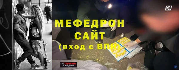 крисы Вяземский