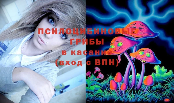 каннабис Волоколамск