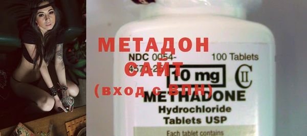 скорость mdpv Вязьма