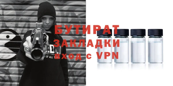 крисы Вяземский