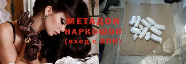 скорость mdpv Вязьма