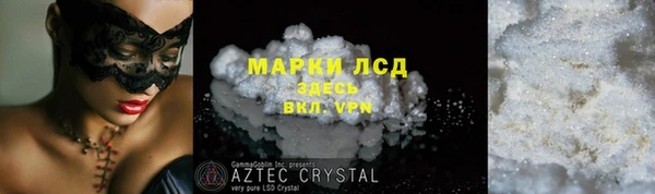 скорость mdpv Вязьма