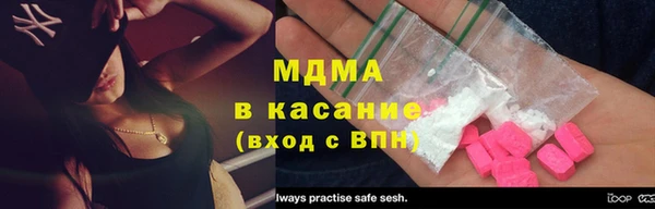 mdpv Куйбышев