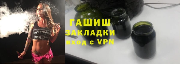 гашик Вязники