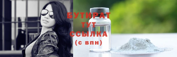 гашик Вязники