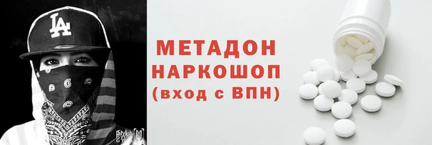 скорость mdpv Вязьма