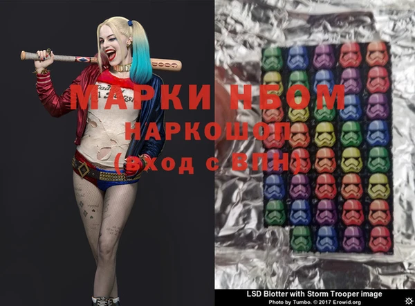гашик Вязники