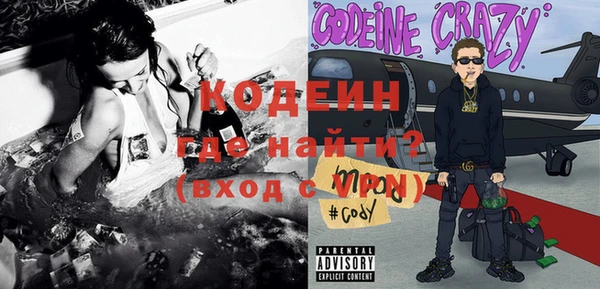 гашик Вязники