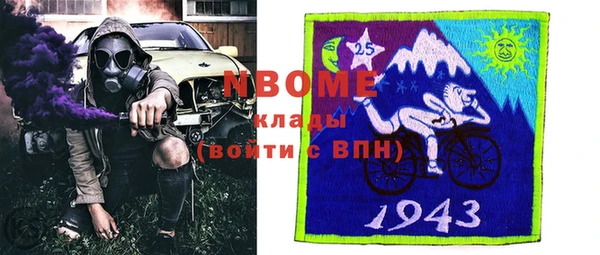 скорость mdpv Вязьма