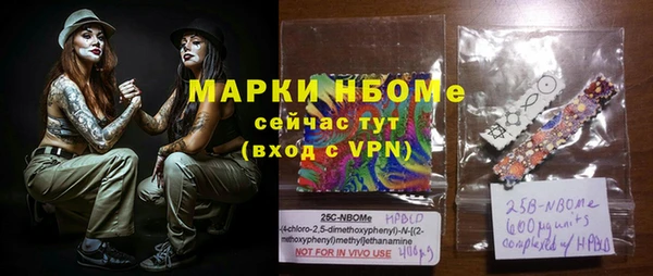 гашик Вязники