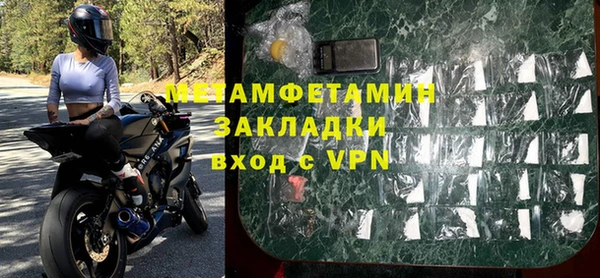 скорость mdpv Вязьма