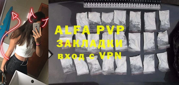 альфа пвп VHQ Володарск