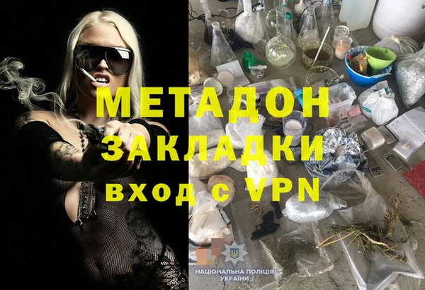 скорость mdpv Вязьма