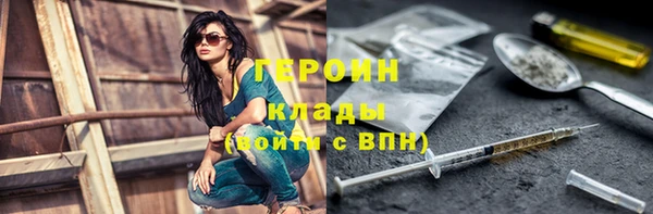 скорость mdpv Вязьма