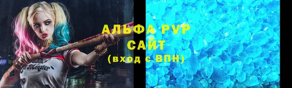 скорость mdpv Вязьма