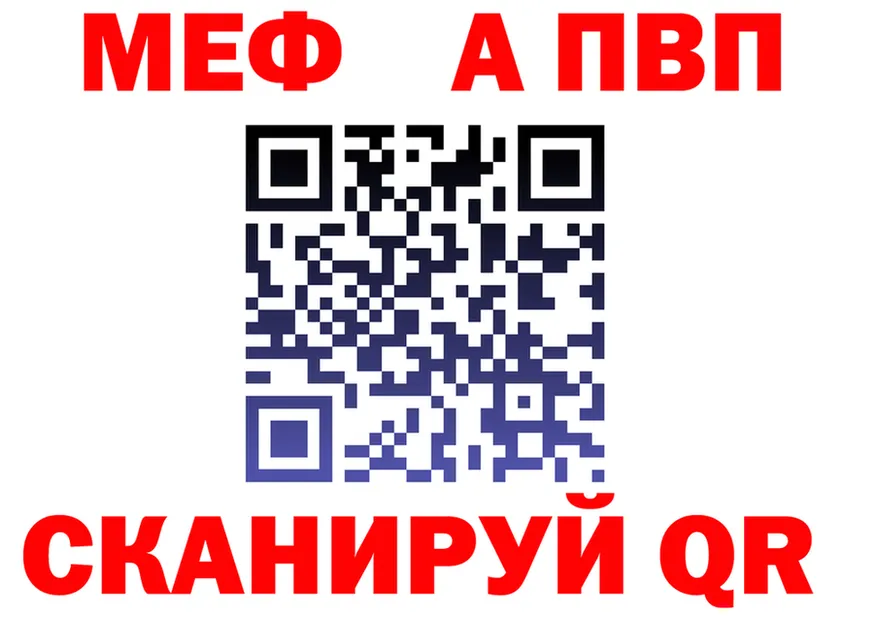 APVP СК КРИС ссылки мориарти mega Искитим