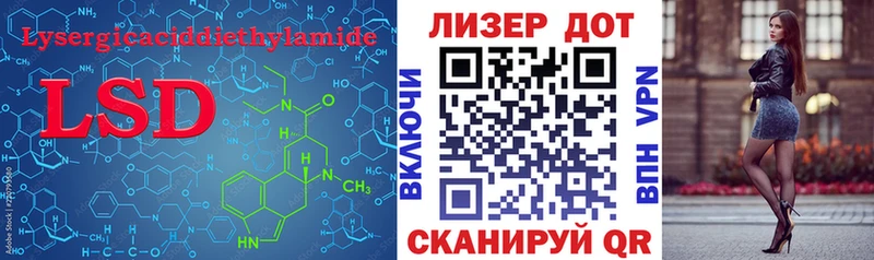 Лсд 25 экстази ecstasy Искитим