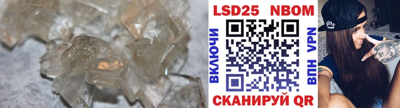 LSD-25 экстази кислота  Искитим 