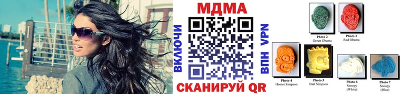МДМА crystal  ОМГ ОМГ зеркало  Искитим  цены наркотик 