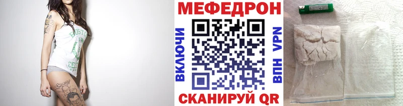 Мефедрон кристаллы Искитим