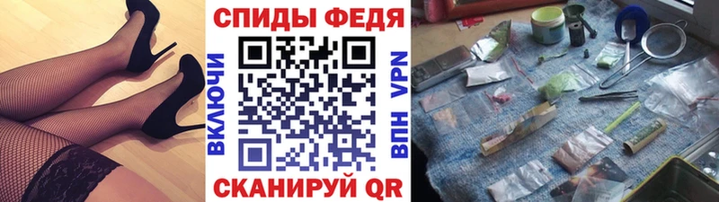 Первитин мет  купить наркотики сайты  Искитим 