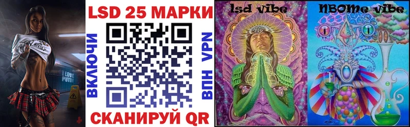 Наркотические марки 1500мкг  Искитим 