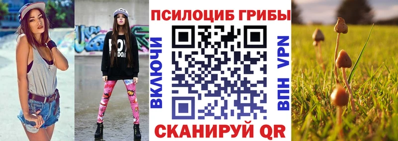 Галлюциногенные грибы мухоморы  Искитим 