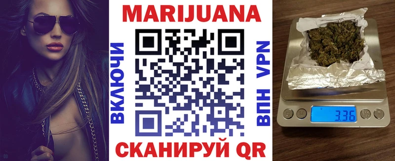 купить   MEGA зеркало  Шишки марихуана гибрид  Искитим 